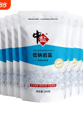 中盐未加碘低钠岩盐低钠盐无碘盐