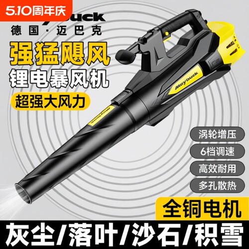鼓风机大功率强力吹风机工业除尘