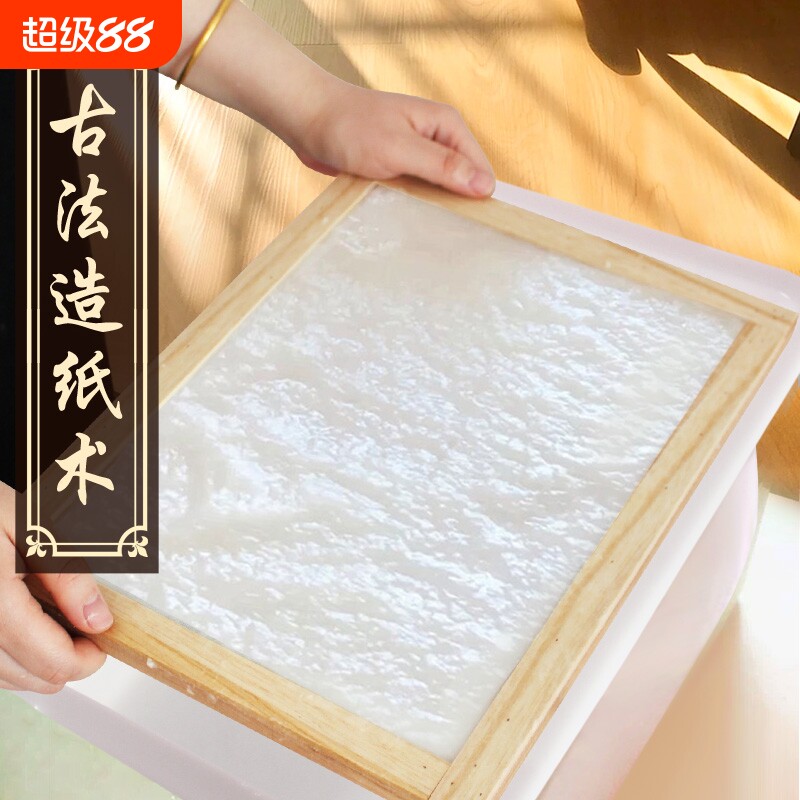 【机构活动热门】造纸术diy套装图片