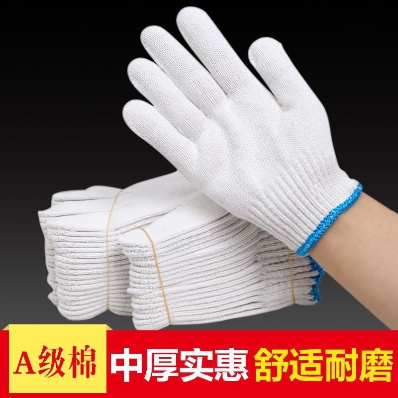 耐磨针织尼龙劳工作业劳动加厚纯棉布白棉纱线批发线手套劳保