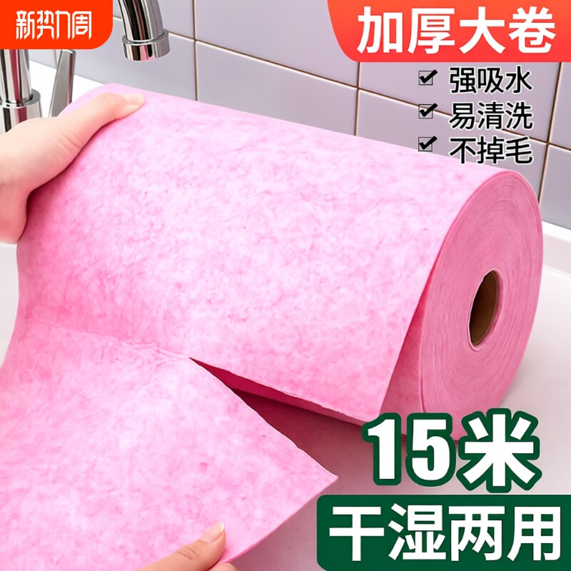 椰壳抹布家用去油洗碗布不沾油吸水不掉毛厨房清洁百洁布椰子壳巾