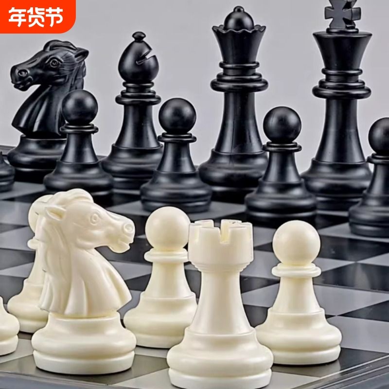 UB友邦国际象棋磁性棋子折叠便携棋盘儿童小学生培训比赛专用套装