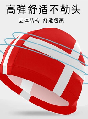 低价货源男士成人泳帽潜水帽游泳装备批发防晒护耳加大专业游泳帽
