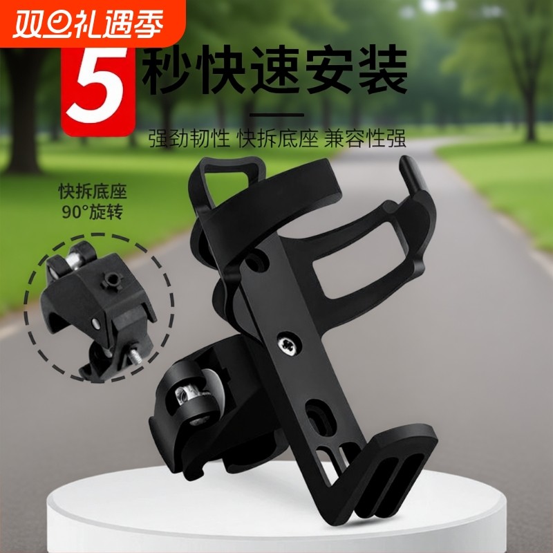 自行车水壶架免打孔随意挂通用山地车水杯架摩托车装水架单车配件