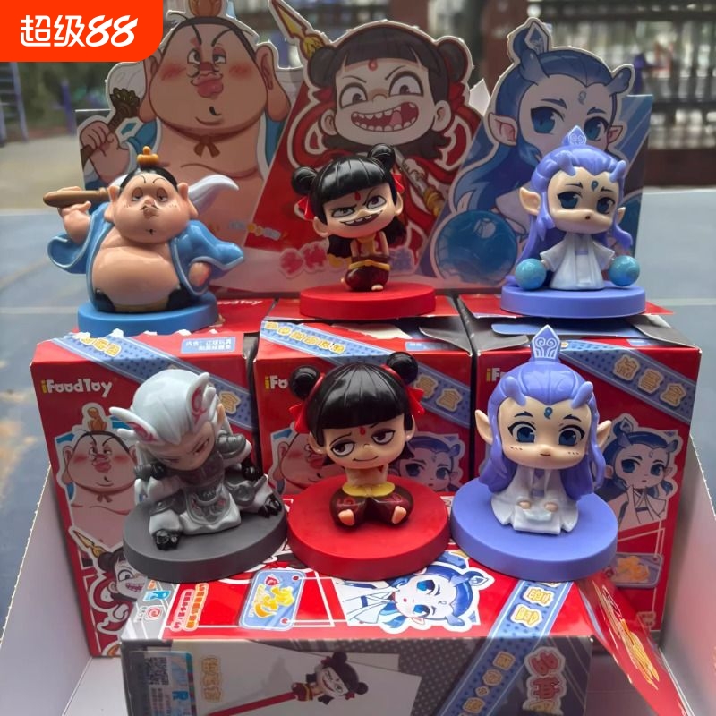 哪吒之魔童闹海玩具系列惊喜盲盒