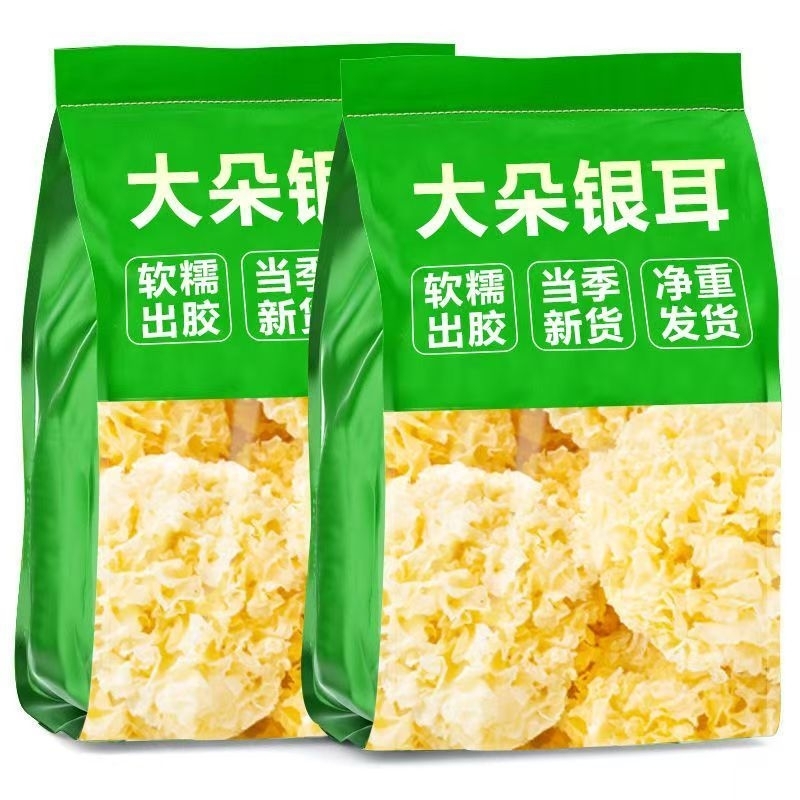 古田无硫正宗大朵银耳菌大花季干货糯雪耳莲子羹汤燕窝拌袋装新货
