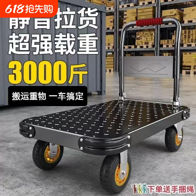 小推车拉货手推车手拉车折叠便携搬运家用拖车平板车取快递小拉车