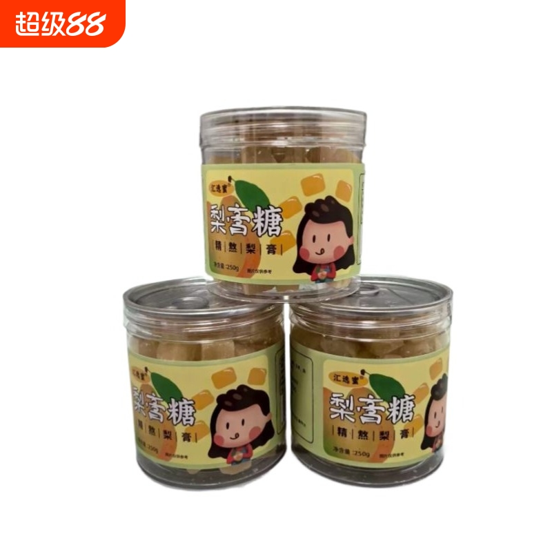 秋梨膏方糖古法熬制0添加剂零食网红水果味硬糖梨膏糖