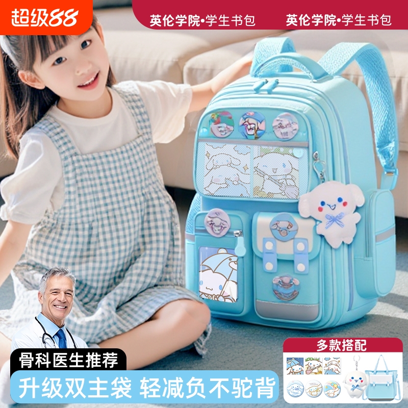 【当天发货】玉桂狗书包女孩儿童