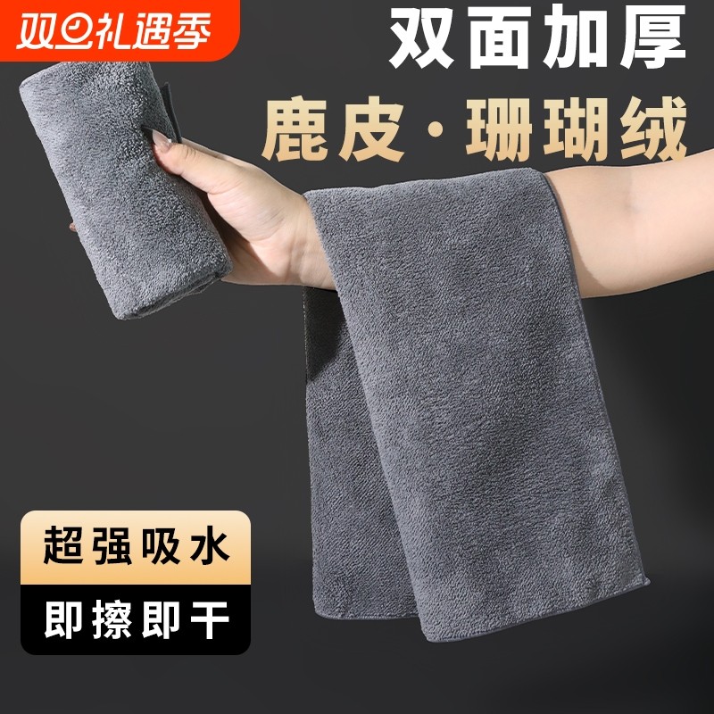 汽车擦车布专用巾麂皮绒鹿皮抹布吸水不掉毛车用内饰洗车毛巾无痕