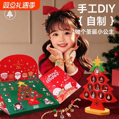 2025新款洞洞乐戳戳乐盲盒女孩