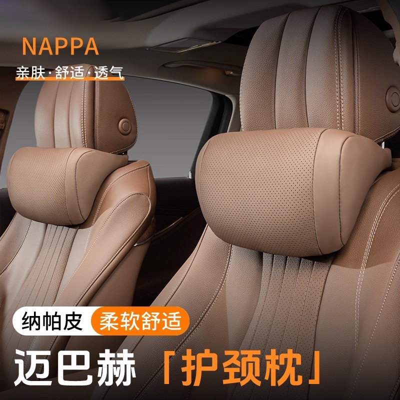 汽车头枕腰靠新款护颈枕主驾驶靠枕2025新款车座椅枕头车内饰用品