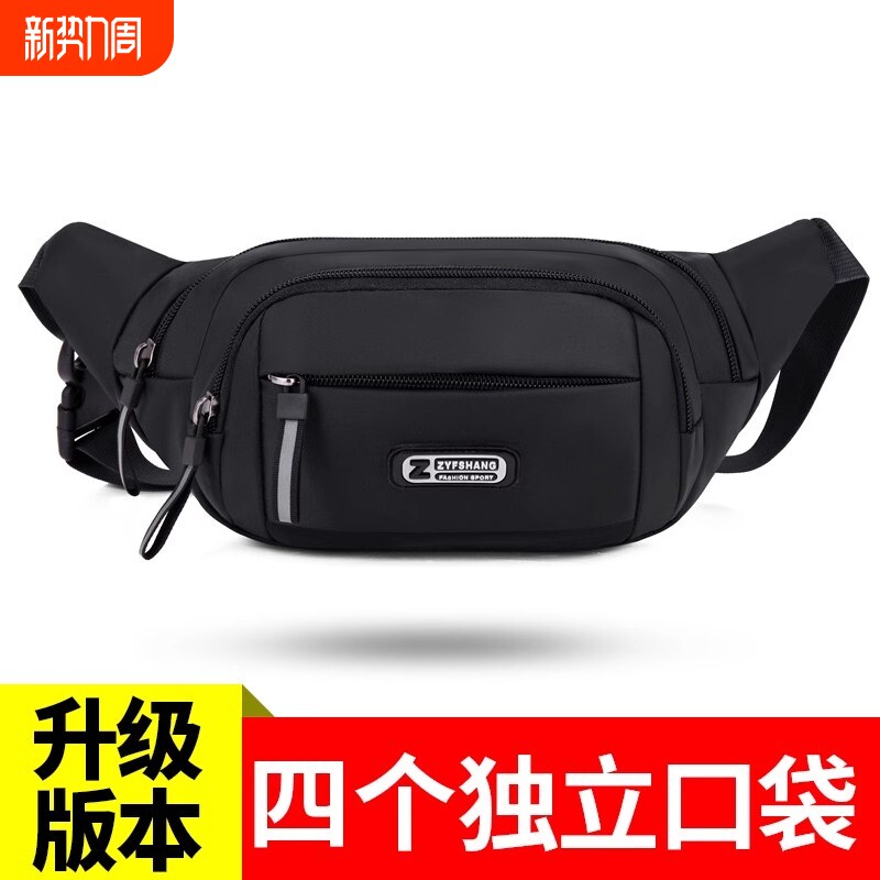 手机腰包男士干活工地用防多功能腰带包防水收钱包女新款斜挎单肩