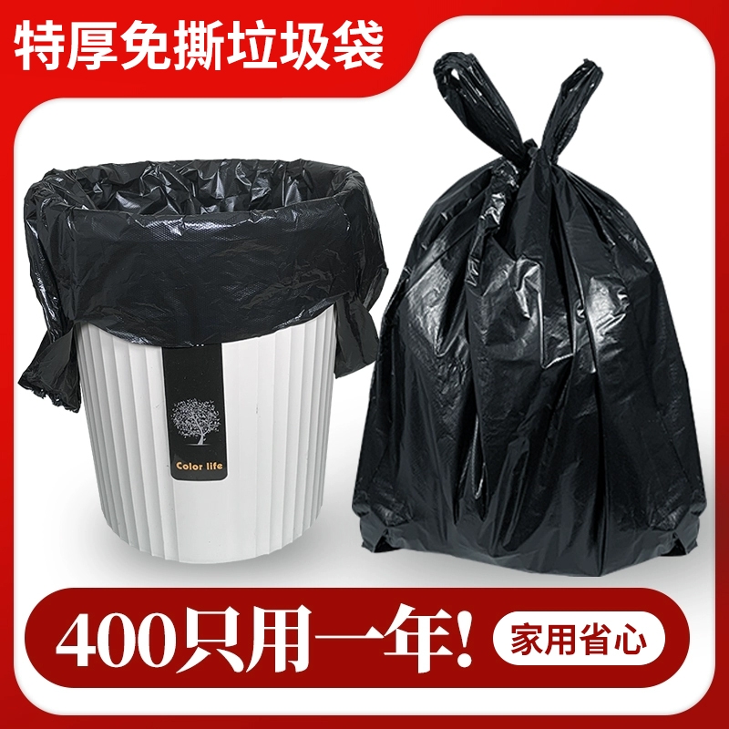 黑色垃圾袋背心马甲胶袋批发大小手提一次性塑料袋超市购物方便袋