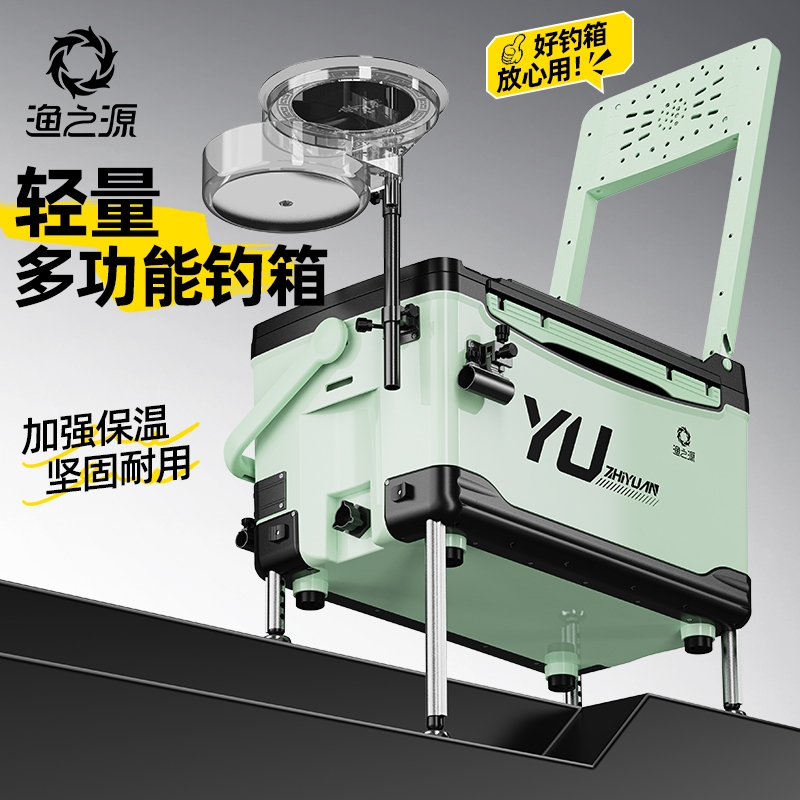 渔之源钓箱全套2025新款29升钓箱