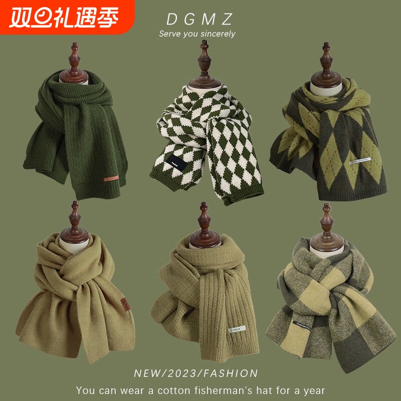 复古牛油果绿色格子围巾女秋冬季墨绿高级感保暖加厚围脖男紫色