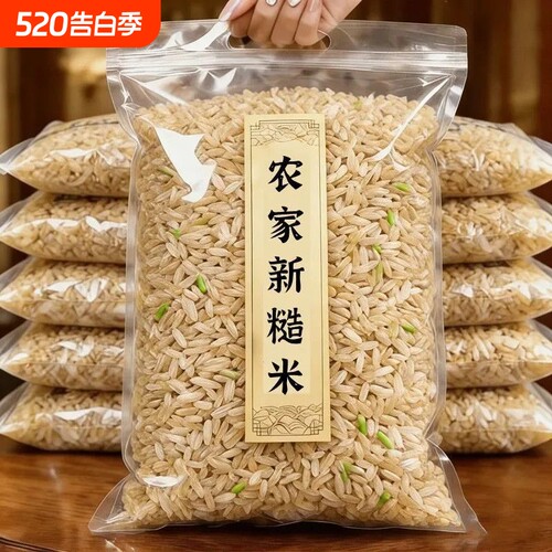 野生长粒香糙米甄选原生态谷物颗粒匀称日常居家煮饭主食食材