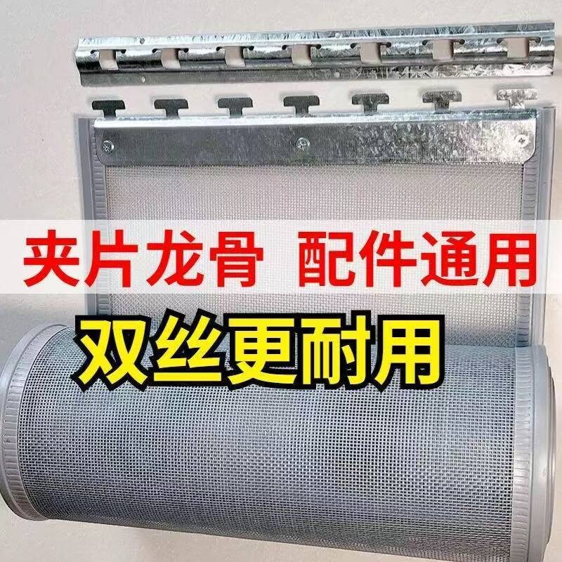 门帘新款夏季通风透气纱网加密磁铁自吸商用家用厨房隔断帘防蚊虫