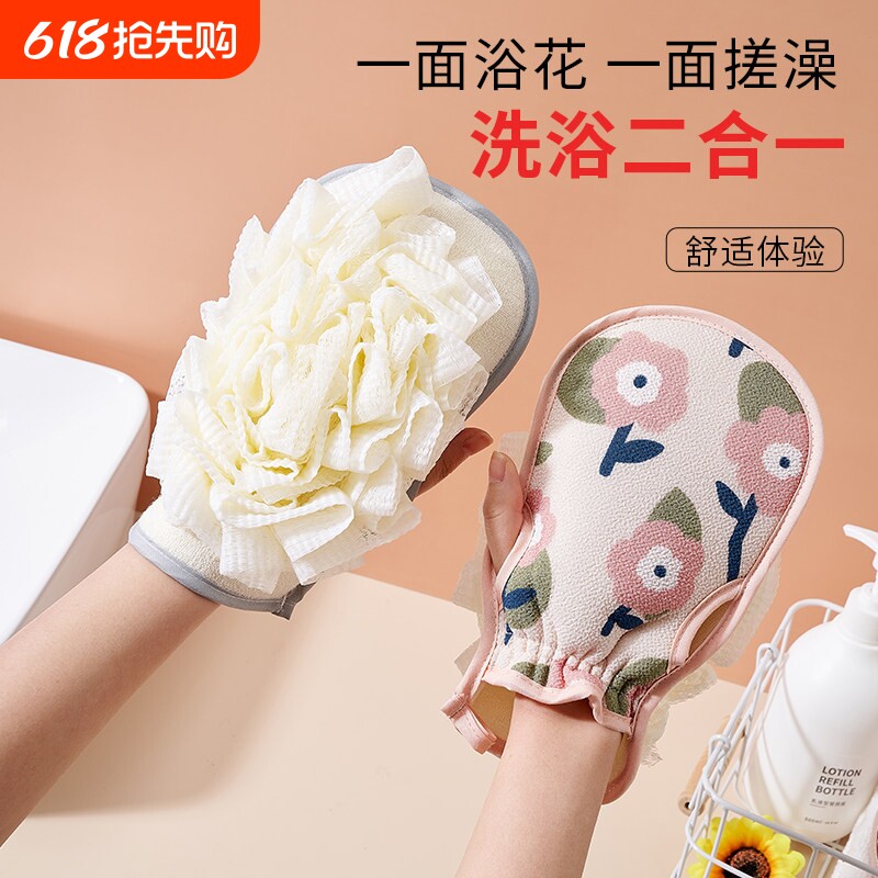 搓澡巾女士专用强力搓泥搓澡神器搓背洗澡巾家用後背浴花手套2025