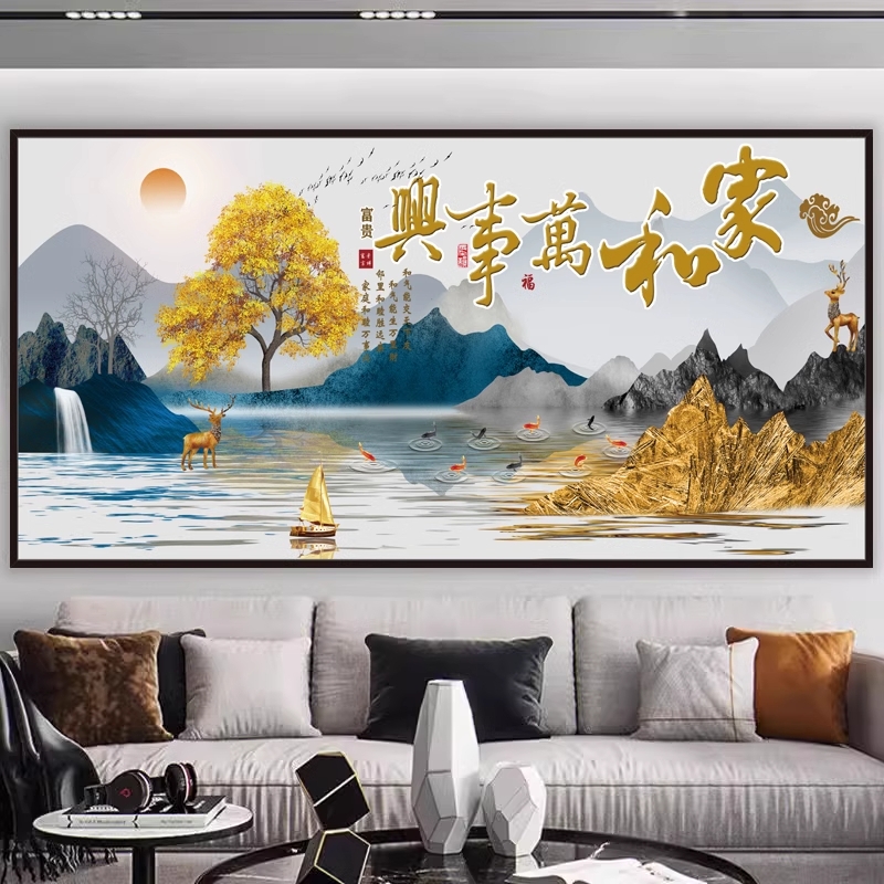 客厅装饰画山水画沙发墙贴现代简约办公室自粘背景墙装饰贴画墙纸