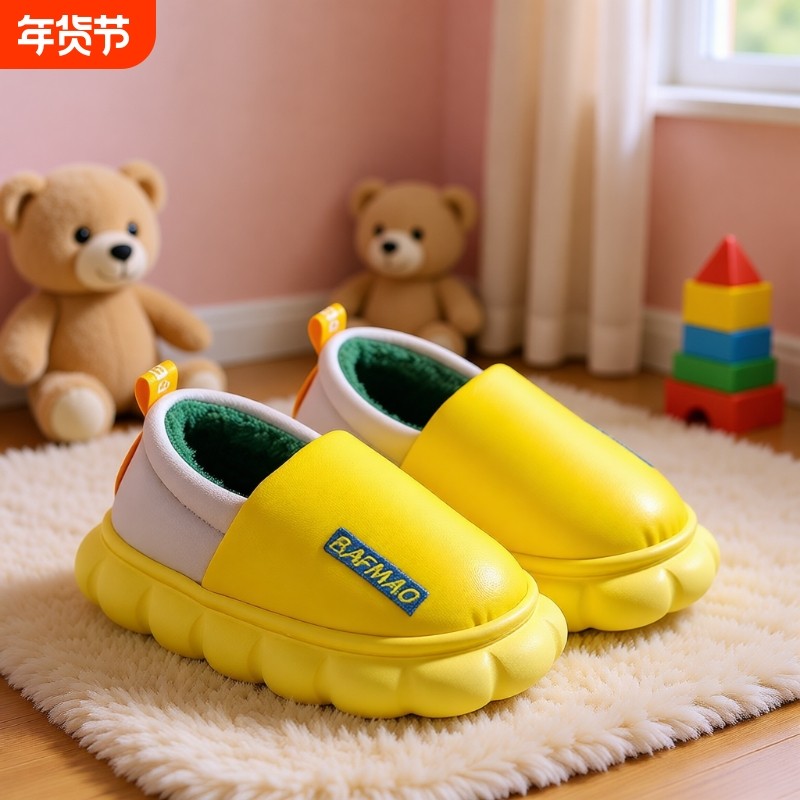 儿童棉鞋冬季新款居家保暖厚底中大童防水防滑包跟宝宝棉拖鞋室内