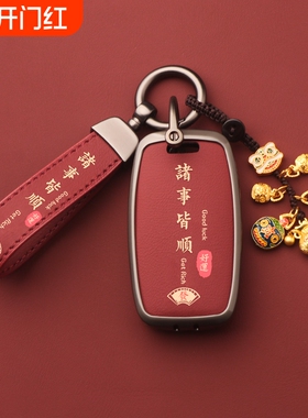 适用起亚k5钥匙套k2/k3/kx5/k4/kx3智跑壳狮铂拓界福瑞迪奕跑嘉华