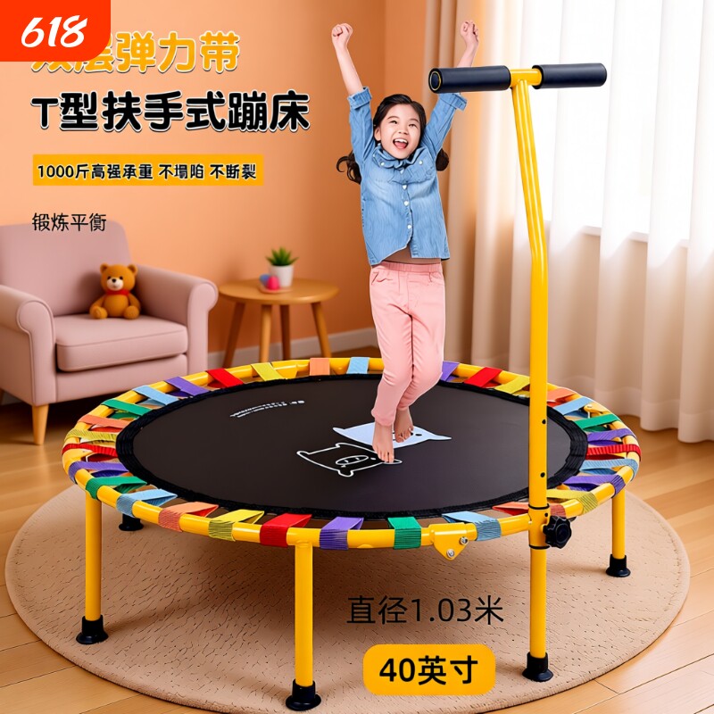 蹦蹦床儿童室内家用静音小型蹭蹭床家庭弹跳床折叠大人小孩跳跳床