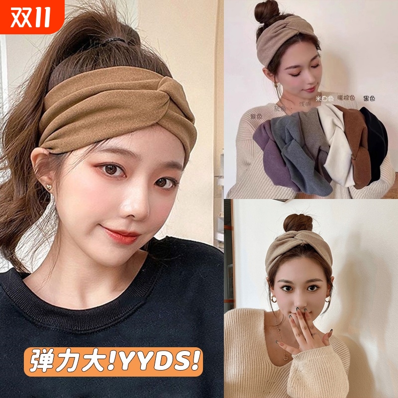 温柔气质布艺宽边束发带女秋冬日常运动洗脸发箍外出百搭绑发头饰
