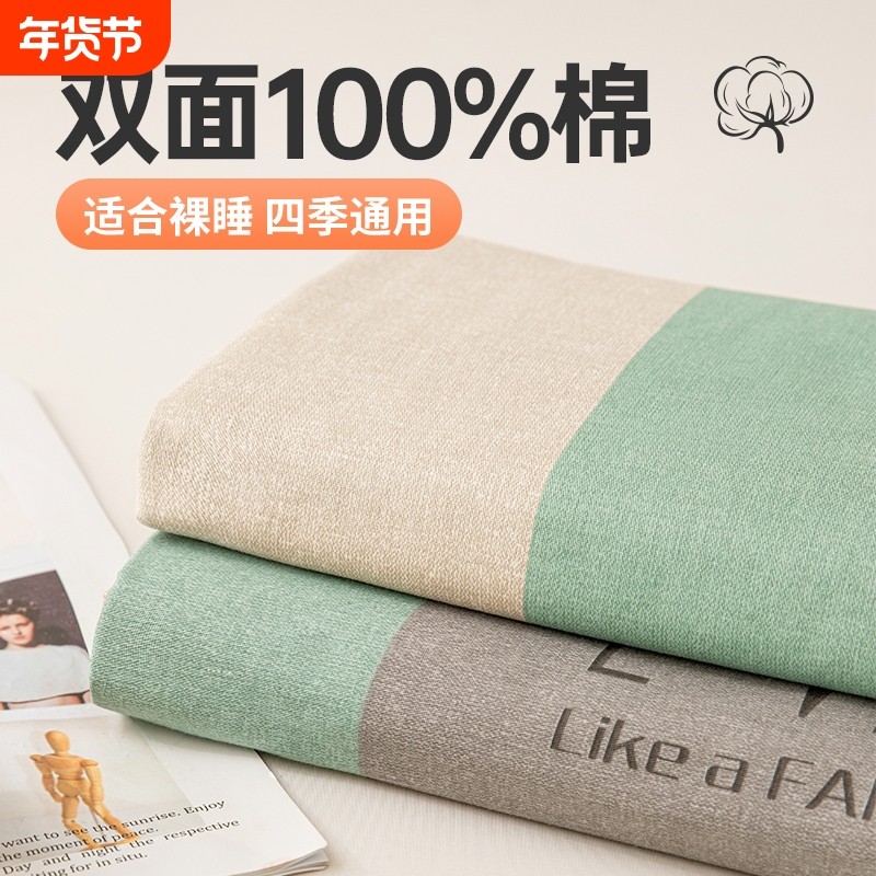纯棉被套单件单人双人100全棉旗舰店1米5被罩150x200x2