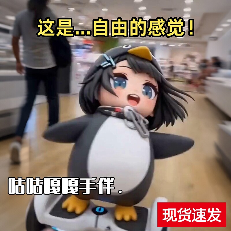 咕咕嘎嘎小企鹅管理员手办玩具模型明日方舟终末地公仔潮玩偶摆件图片