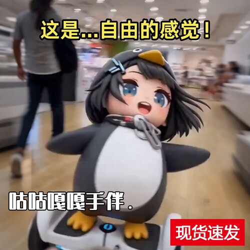 咕咕嘎嘎小企鹅管理员手办玩具模型明日方舟终末地公仔潮玩偶摆件