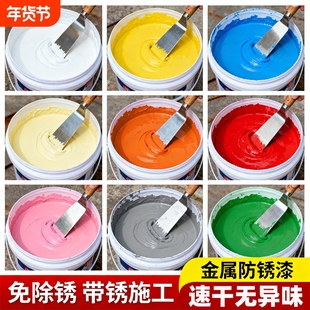 水性金属漆铁锈转化剂防锈防腐免除锈油漆家用白色油漆护栏杆翻新