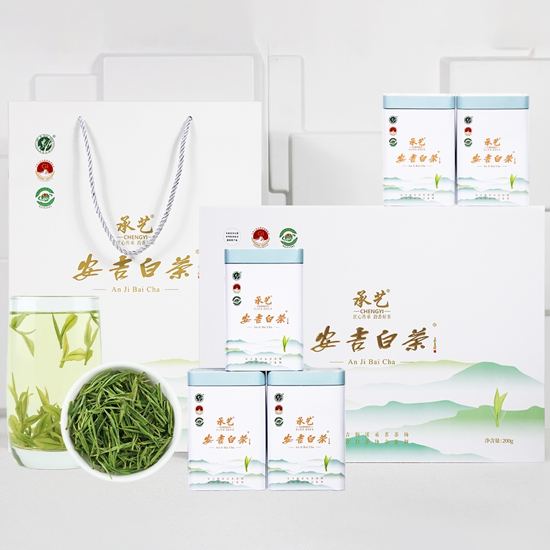 承艺2025正宗白茶特级新茶茶叶礼盒装200g节日礼物高档送礼