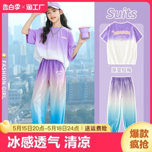 2024新款 儿童短袖 套装 女童夏装 时髦洋气夏季 中大童休闲运动服童装