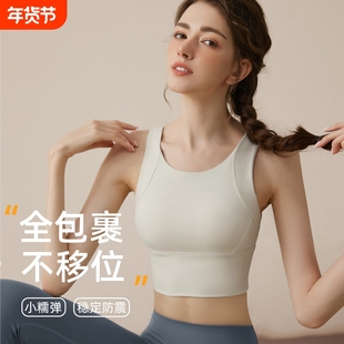 运动内衣女跑步防震上衣健身训练背心瑜伽服套装速干普拉提高强度