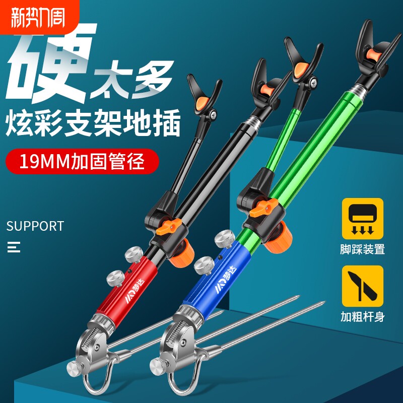 万向加粗不锈钢炮台支架地插台钓架杆竿架多功能钓鱼竿手竿支撑架