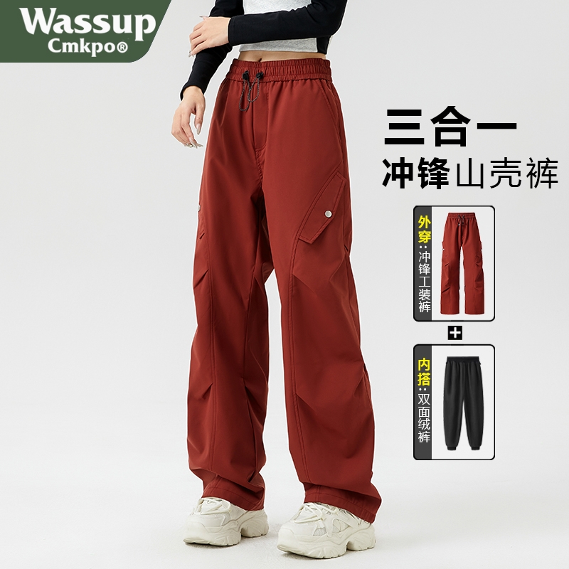 WASSUPCMKPO冲锋裤可拆卸两件套