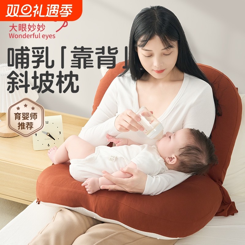 六合一多功能婴儿哺乳枕护腰解放双手防吐奶溢奶新生儿喂奶神器