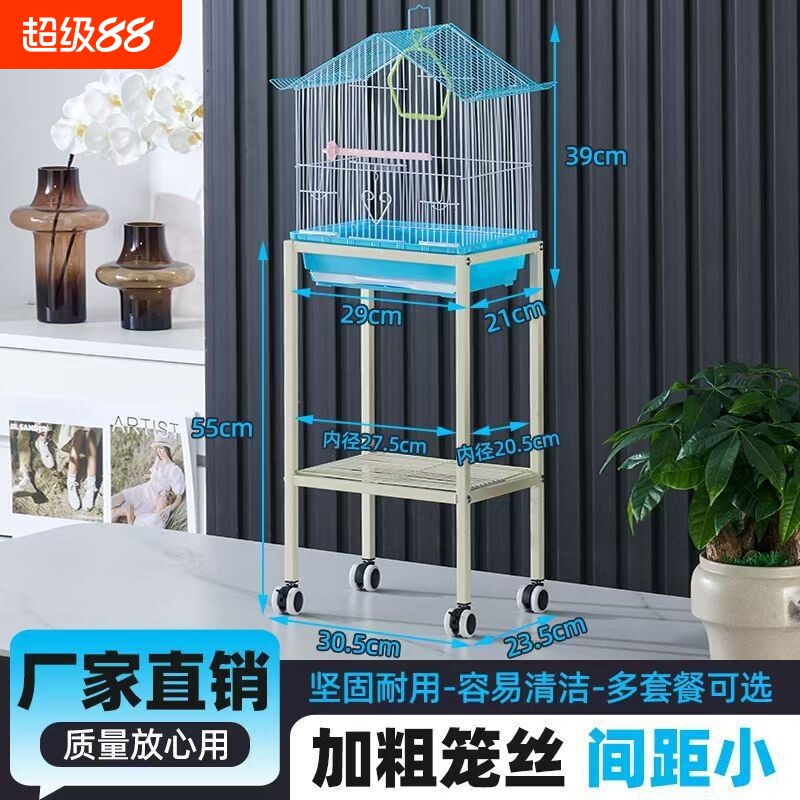 鹦鹉鸟笼小型鸟笼子虎皮黄桃牡丹文鸟画眉珍珠家用豪华繁殖笼包邮