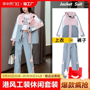 休闲运动套装女时尚洋气两件套宽松工装学生春秋运动服女搭配薄款