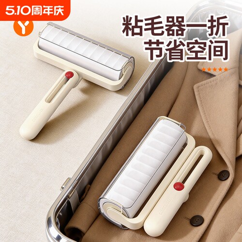 可撕式粘毛器滚筒3551