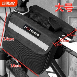 自行车包前梁包山地大容量防水手机横梁挂包马鞍骑行装备前梁包