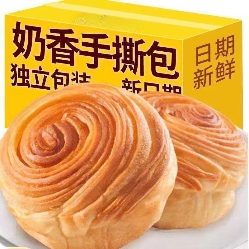 手撕面包单独立小包装袋早餐整箱营养学生休闲小吃零食品整箱批发,零食/坚果/特产,传统西式糕点,淘宝优惠券,粉丝福利购,淘宝优惠卷