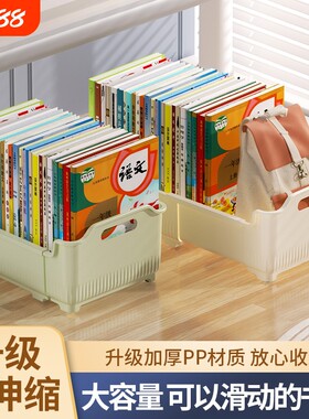 书箱可伸缩书盒带滚轮宿舍收纳箱