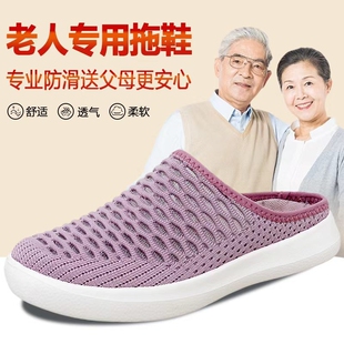 老北京布鞋女中老年人妈妈包头半拖鞋居家鞋老人防滑拖鞋外穿防水