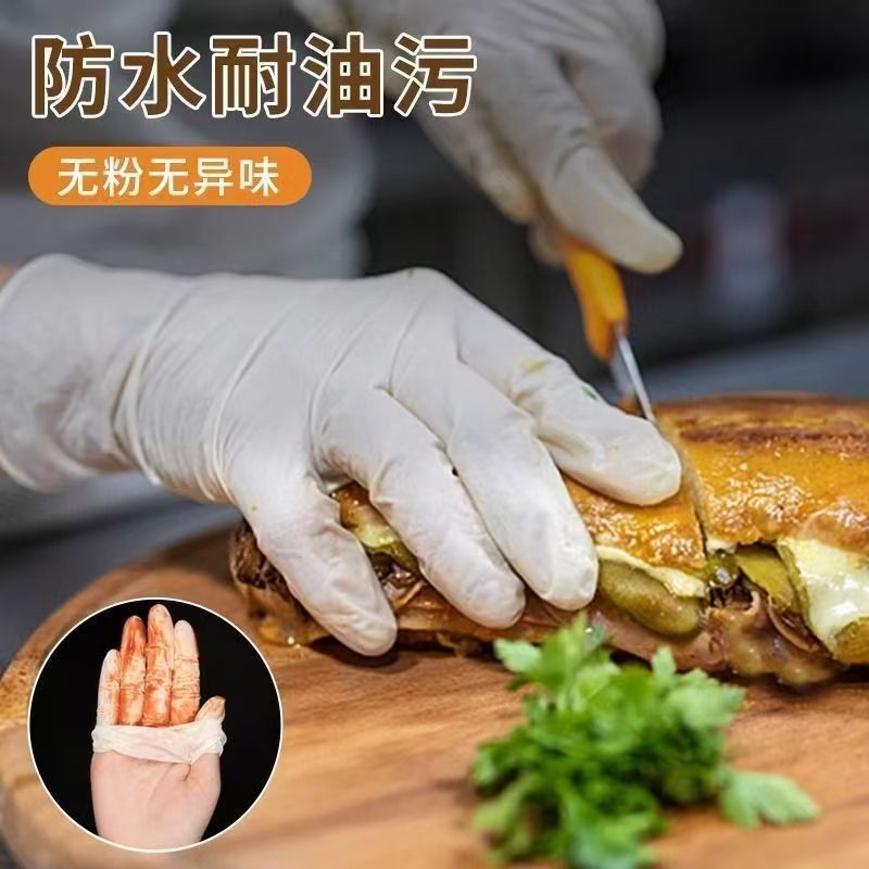爱似水食品级12英寸洗碗手套女生家务清洁厨房耐用加长加厚家用