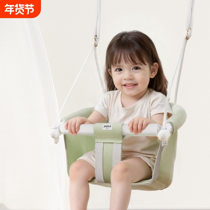 秋千室内室外儿童家庭吊椅婴幼儿户外荡秋千单杠宝宝摇篮家用庭院,玩具/童车/益智/积木/模型,秋千,淘宝优惠券,粉丝福利购,淘宝优惠卷
