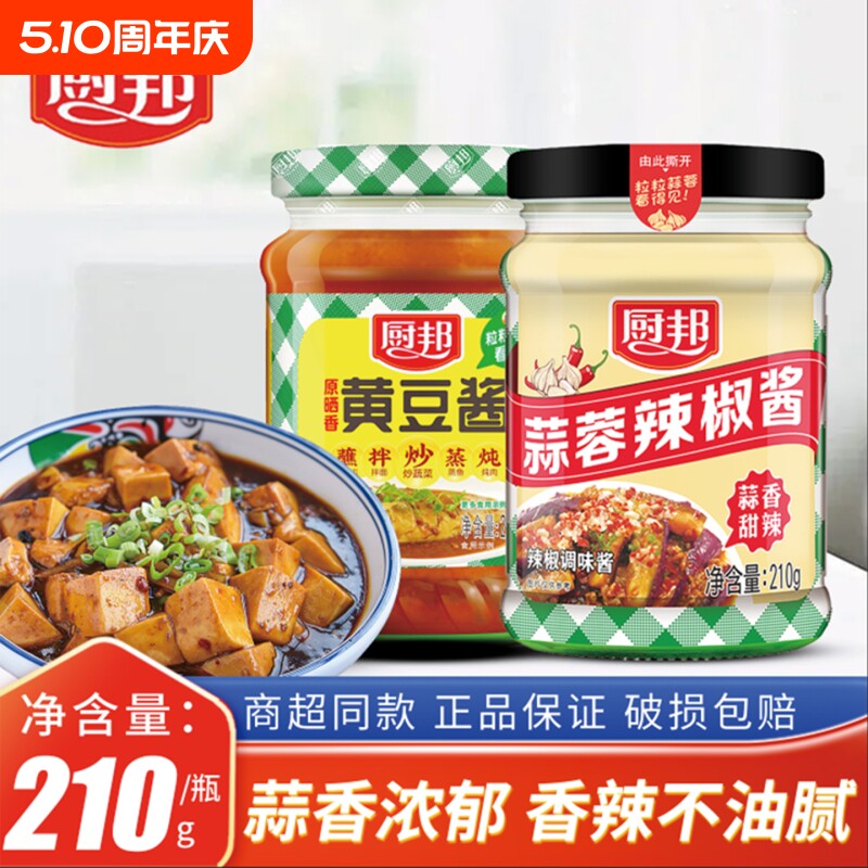 ���� ���������� 210g �·���ζ����������� 5.99Ԫ