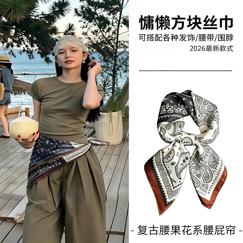 腰果花丝巾三角巾女叠穿配饰腰带腰间屁帘旅游搭配衬衫多规格