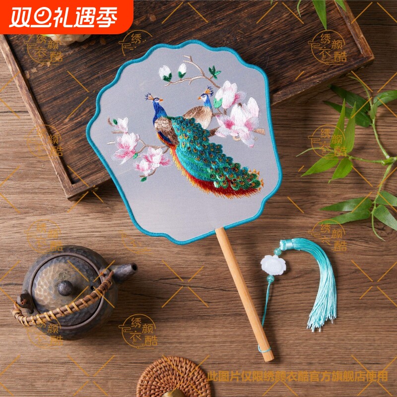 绣颜衣酷古风扇子刺绣双面绣团扇